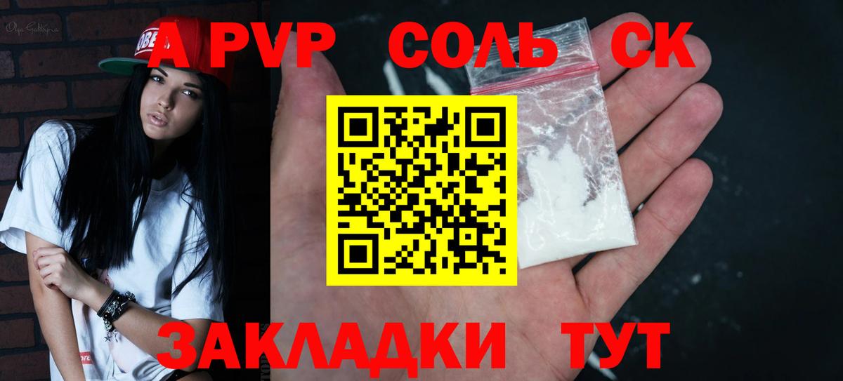 A PVP СК КРИС Мончегорск