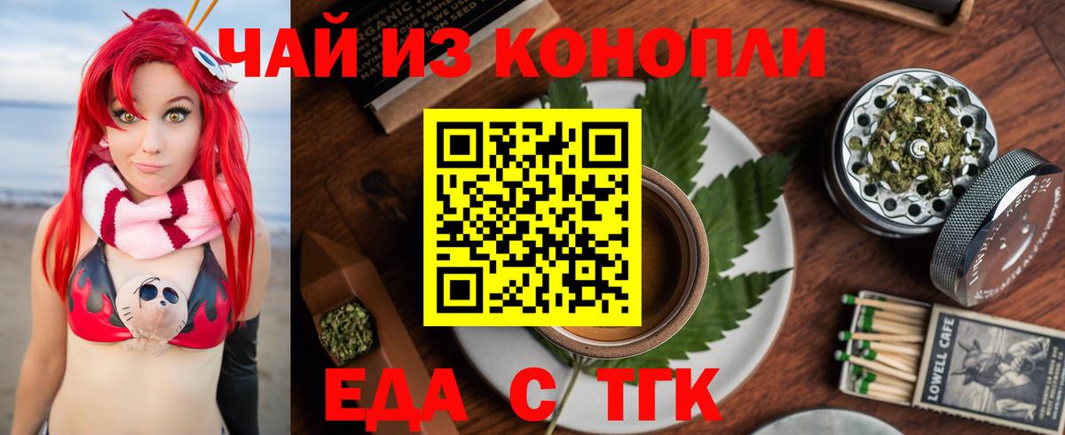 Canna-Cookies марихуана Мончегорск