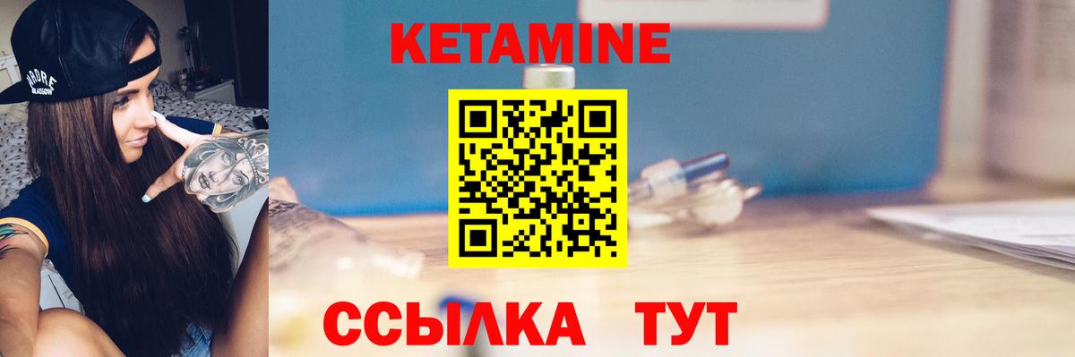 Мончегорск  КЕТАМИН VHQ  Вход с VPN  OMG рабочий сайт  Кетамин VHQ 