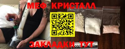 кристаллы Камышлов