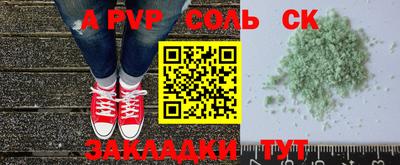 кристаллы Камышлов