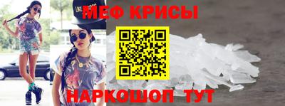 амфетамин Канаш