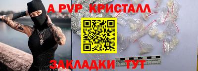 амфетамин Канаш