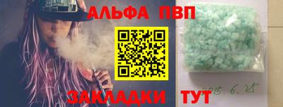 кристаллы Камышлов
