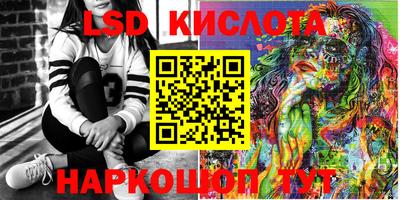 амфетамин Канаш