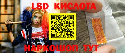 2c-b Кандалакша