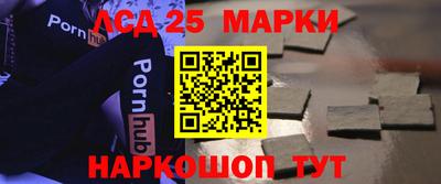 2c-b Кандалакша