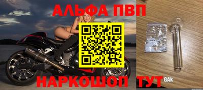 амфетамин Канаш