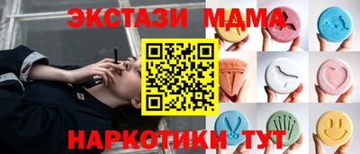 кристаллы Камышлов