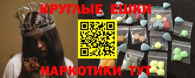 кристаллы Камышлов