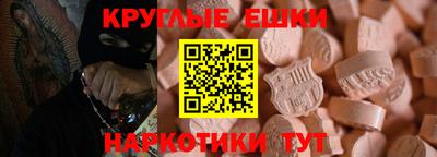 амфетамин Канаш