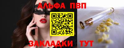 амфетамин Канаш