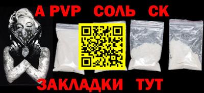 амфетамин Канаш