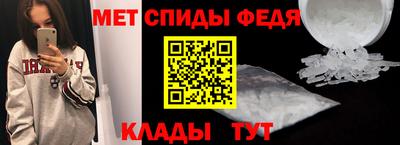 амфетамин Канаш