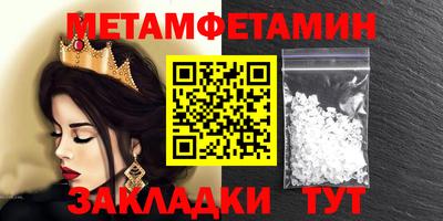 кристаллы Камышлов