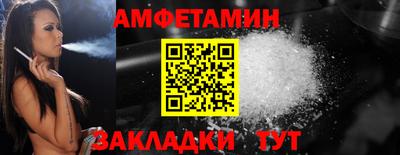 амфетамин Канаш