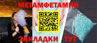 кристаллы Камышлов