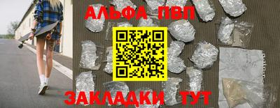 амфетамин Канаш