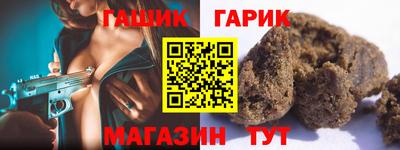 2c-b Кандалакша