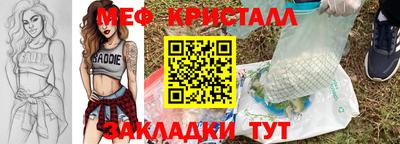 амфетамин Канаш