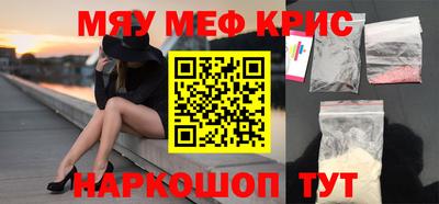 кристаллы Камышлов