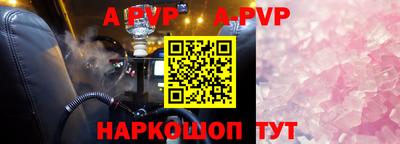 амфетамин Канаш