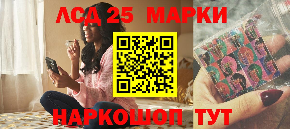 ЛСД экстази ecstasy  Вход с VPN  Мончегорск  Лсд 25 экстази кислота 