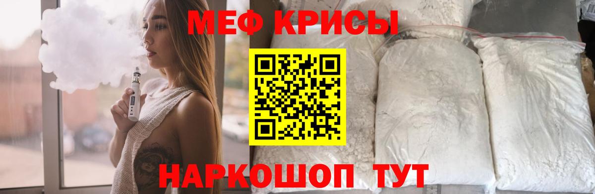 МЕФ кристаллы Мончегорск