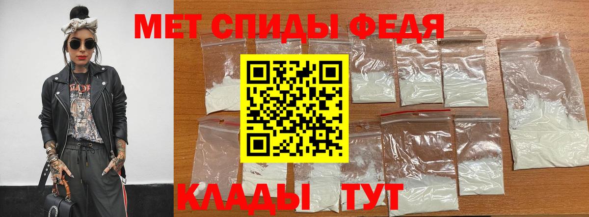 Мончегорск  Метамфетамин кристалл  Вход с VPN 