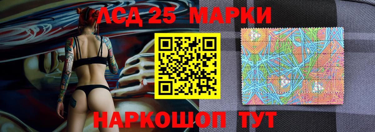 Марки N-bome 1500мкг Мончегорск