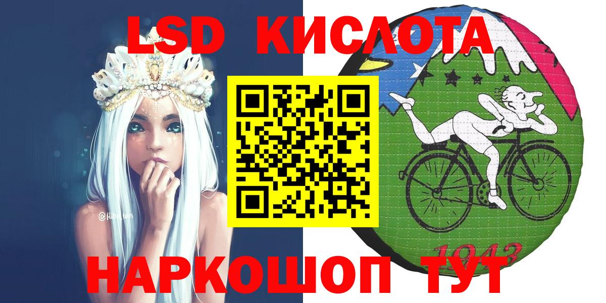 Мончегорск  Марки N-bome 1500мкг  Вход с VPN 