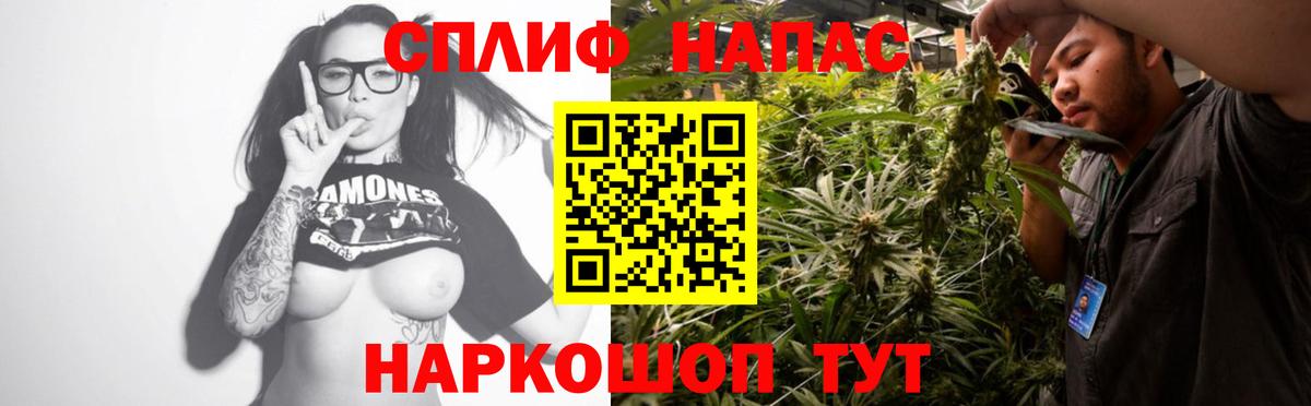 Канабис Amnesia  МАРИХУАНА семена  Вход с VPN  Мончегорск  Конопля VHQ 